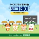 제목: SSG 도그데이, 유기견 입양까지! 야구장 펫 동반 특별한 추억