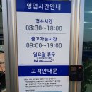 상안점 블루핸즈 이미지