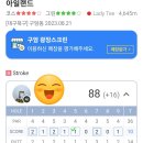 운암지스크린골프 이미지