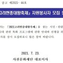대왕자원 이미지