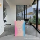 더기프트짐 | 더 기프트 후기 에디트 에바 에거 지음