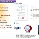빨래너르미 이미지