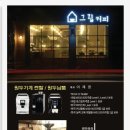 동도상사 네이버블로그
