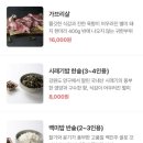 육시리커낼에비뉴점
