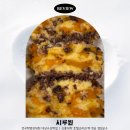태능엔터피아 | [서울/중랑] 중랑구떡집 시루원, 명장 떡 솔직후기