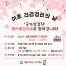 엄사보건지소 이미지