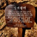 양산누리길 이미지