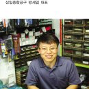 삼일공구 이미지