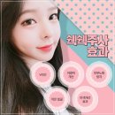 우리들성형외과