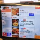 보문산공원로 | 대전 보문산 쭈꾸미 맛집, 보문산쭈꾸미 | 1일 50판한정 치즈쫀득쭈꾸미 후기