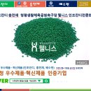 청평 생활체육공원 축구장(인조잔디) 네이버블로그