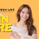 뉴미(NewMe) 이미지