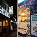 농장정육식당별관 이미지