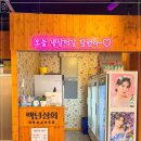 논현상회 이미지