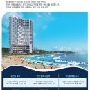 호텔 웨이블런트 양양 이미지