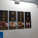 엄가네야채