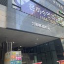 킹안경콘텍트 | 다산동안경점 양면비구면 렌즈 투명뿔테 후기 으뜸50안경 다산역점