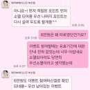 부산 서면 데자뷰메디스킨 내돈내산 솔직후기 2탄 주의점 추천 비추천