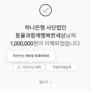 서울디지털대 강소영 교수님께서 100만원 후원 이미지