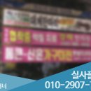 2021-03-0103 - 완주군 | 2021-03-0103