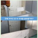 엄지척홈케어 이미지