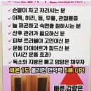 아띠핏 이미지