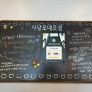 방배천로5-4 이미지