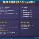 공주북중학교 | 2025 공주 제민천 밤페스타 완벽 가이드: 주차 꿀팁부터 데이트 코스까지 (7월~12월)