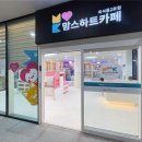 흑석동 카페
