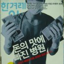 광명종합오토바이