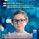 삼호안경 이미지