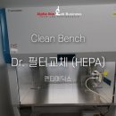 (주)알파메딕스 이미지