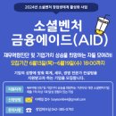 기업금융지원센터