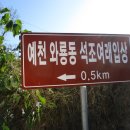 다보경로당 이미지