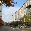 New중흥공인중개사사무소 이미지