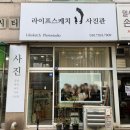 홈플러스익스프레스도당점 | 부천사진관 추천 애견동반 강아지촬영 대형견 라이프스케치 후기