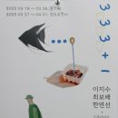 지은공간 이미지