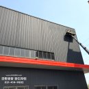 (주)제이오 | 안산 성곡동 (주)제이오 회사 공장 스텐채널 제작, 시공