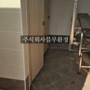 제일환경주식회사 이미지