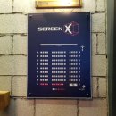 CGV신촌아트레온 4관 이미지