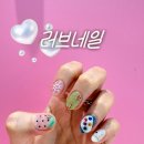 잠실송파네일 추천 ‘러브네일’ 손빠른 1인샵 이달아 후기💅
