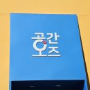 2000일 전시회 후기 야바이 데스넹☆ 이미지