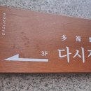 경일세탁소 네이버블로그