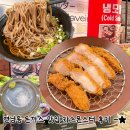 연남동 돈까스 맛집 카츠몬스터 본점: 홍대입구역 상로스카츠 후기