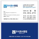 동림환경 | 세종징크 세종기와 세종칼라강판 세종지붕 전문 (주)동림｜충남 아산시 온양 성당 징크 칼라강판 시공