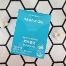 비엘메딕스 이미지