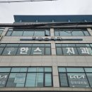 실다움한의원 이미지