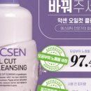 솔에스떼 네이버블로그