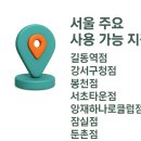 흑석사거리외 이미지