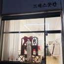 (3/23) 손 끝으로 느끼는 이음(라탄공예) | 돌준비 5편｜아기돌드레스 피팅·스튜디오 촬영 한 번에 끝 내돈내산 드레스곳간